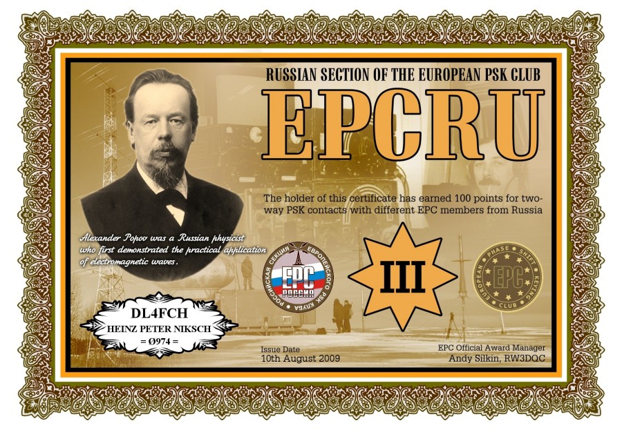EPCRU-III