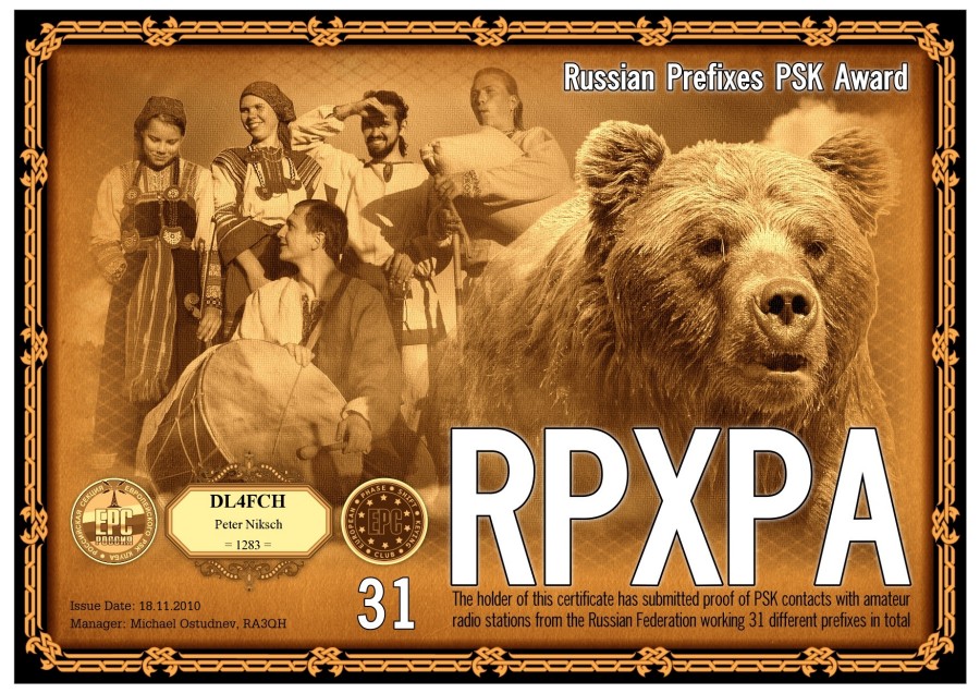 RPXPA-31