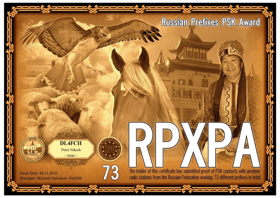 RPXPA-73