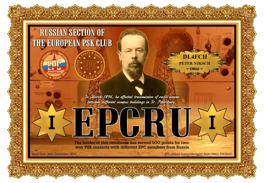 EPCRU-I