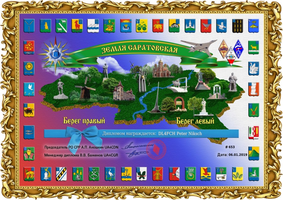 Saratov Region - The land is Saratov - All bank