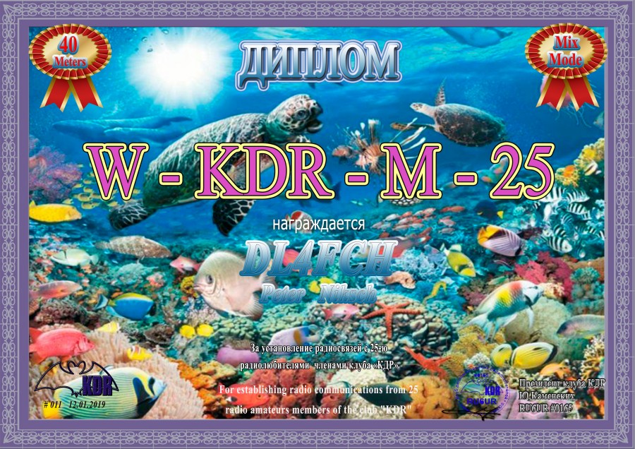 W-KDR-M-25 Mix 40m