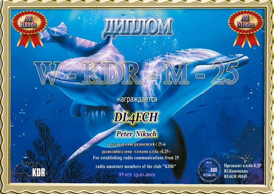 W-KDR-M-25 Mix All