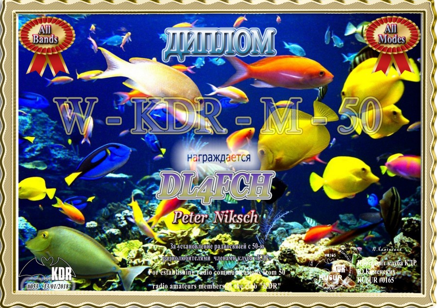W-KDR-M-50 Mix All