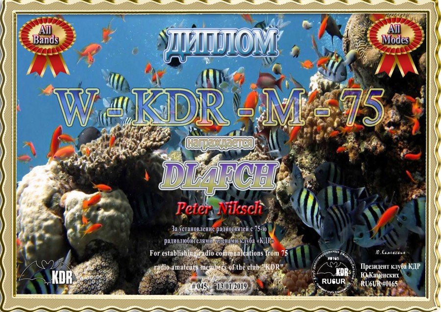 W-KDR-M-75 Mix All