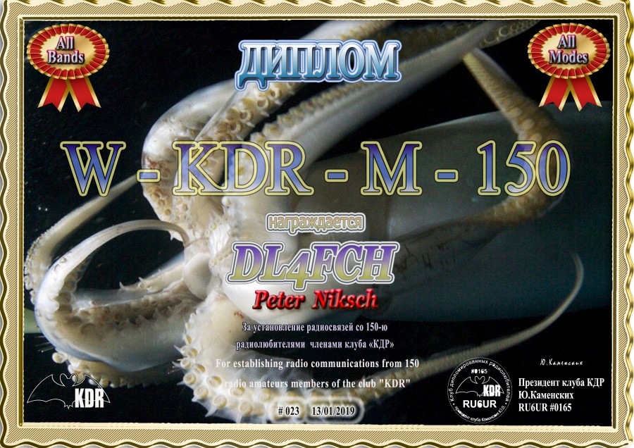 W-KDR-M-150 Mix All