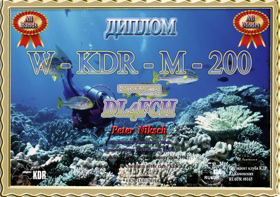 W-KDR-M-200 Mix All