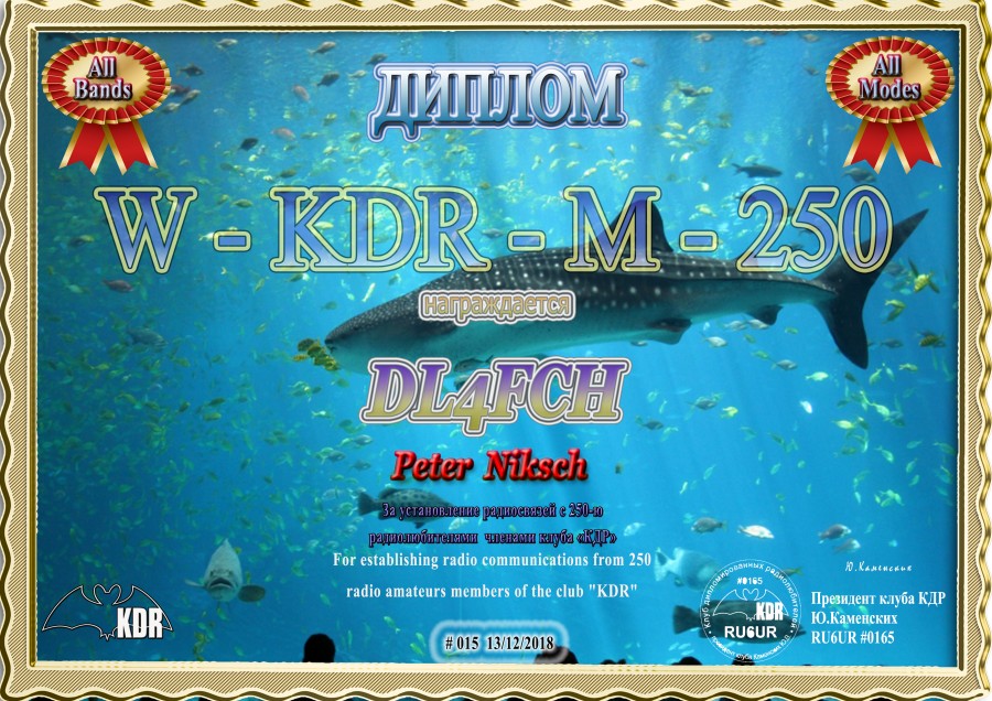 W-KDR-M-250 Mix All
