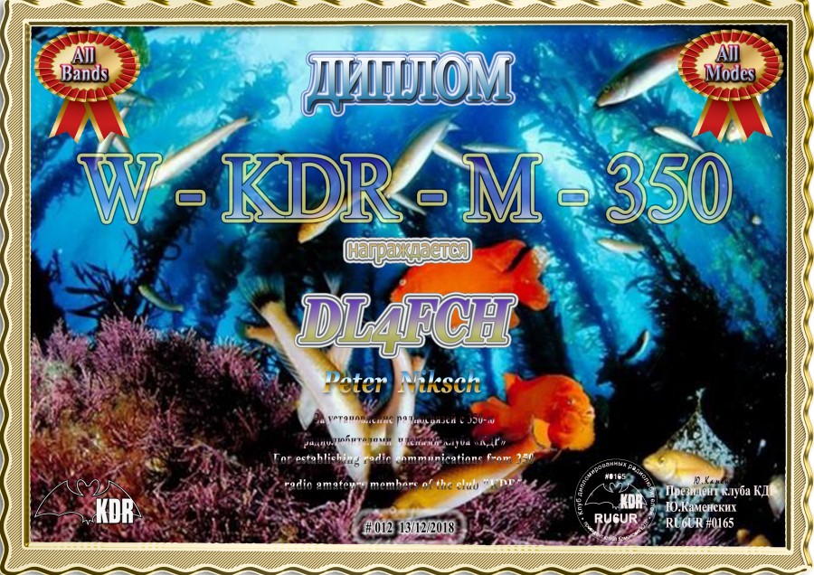 W-KDR-M-350 Mix All