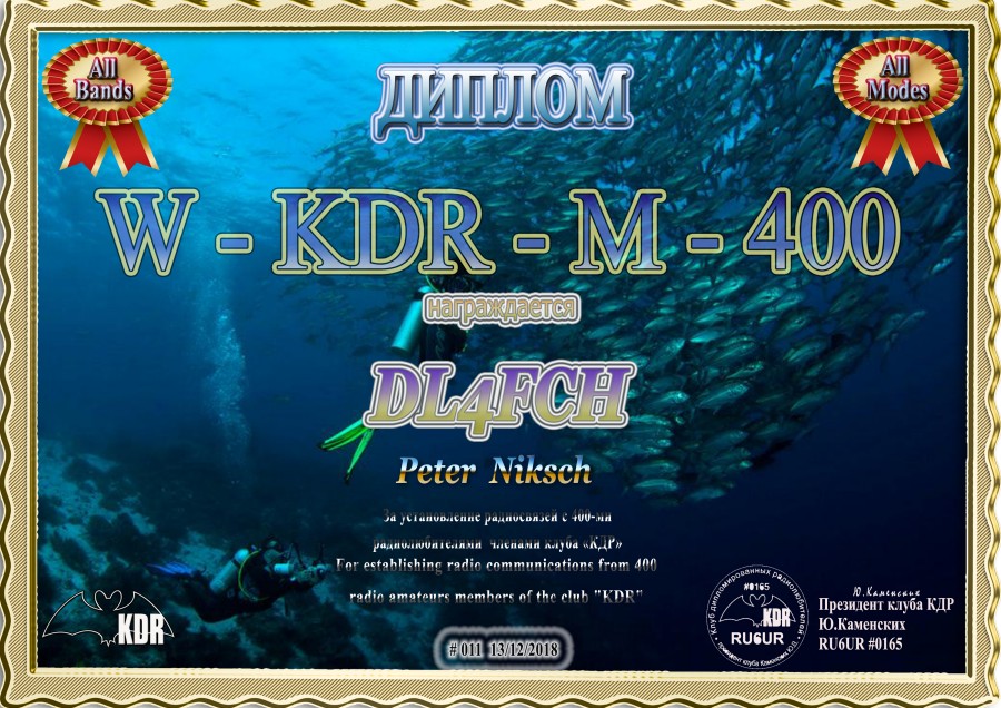 W-KDR-M-400 Mix All