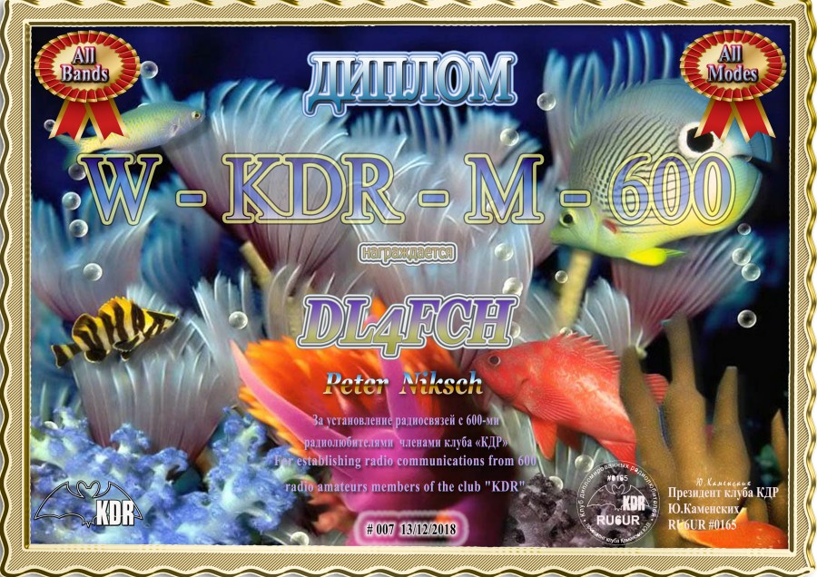 W-KDR-M-600 Mix All