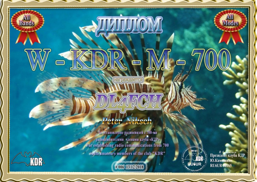 W-KDR-M-700 Mix All