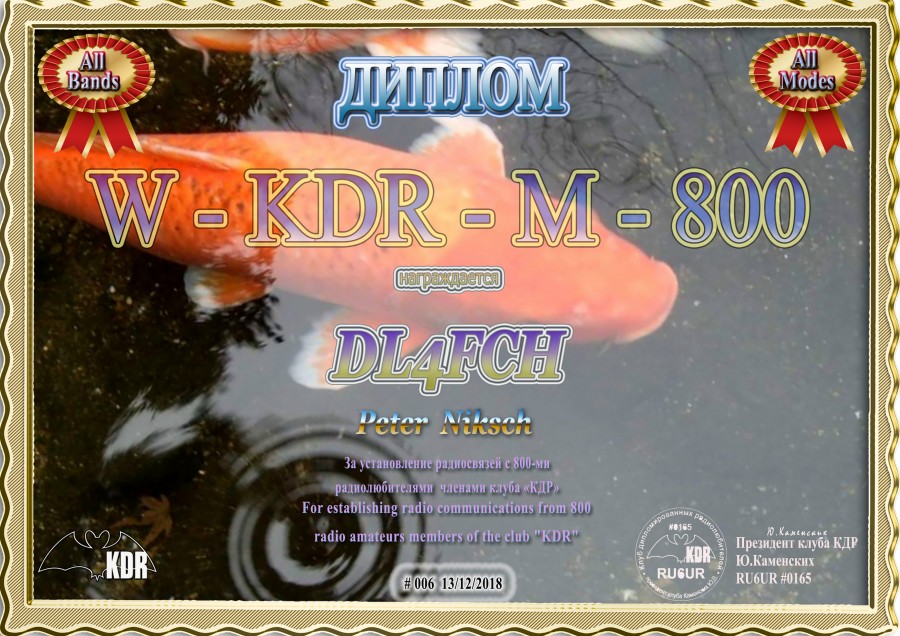 W-KDR-M-800 Mix All
