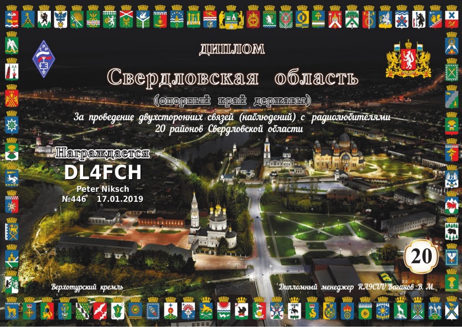 Sverdlovsk Region - 20