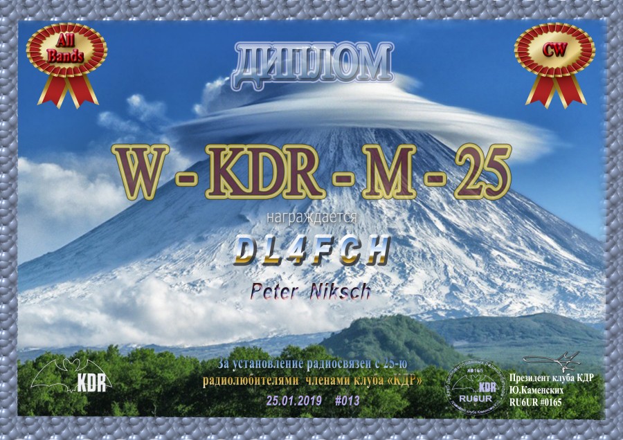 W-KDR-M-25 CW All