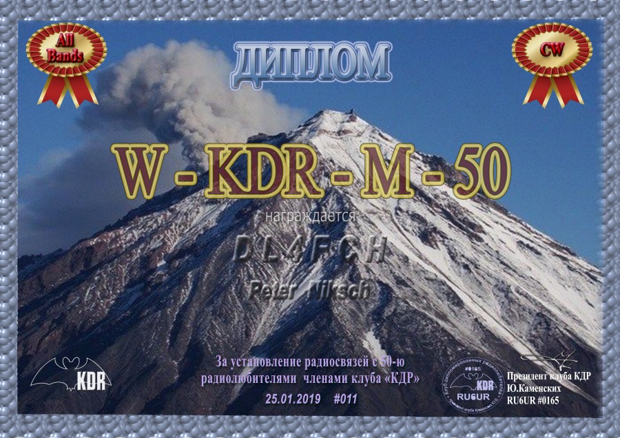 W-KDR-M-50 CW All