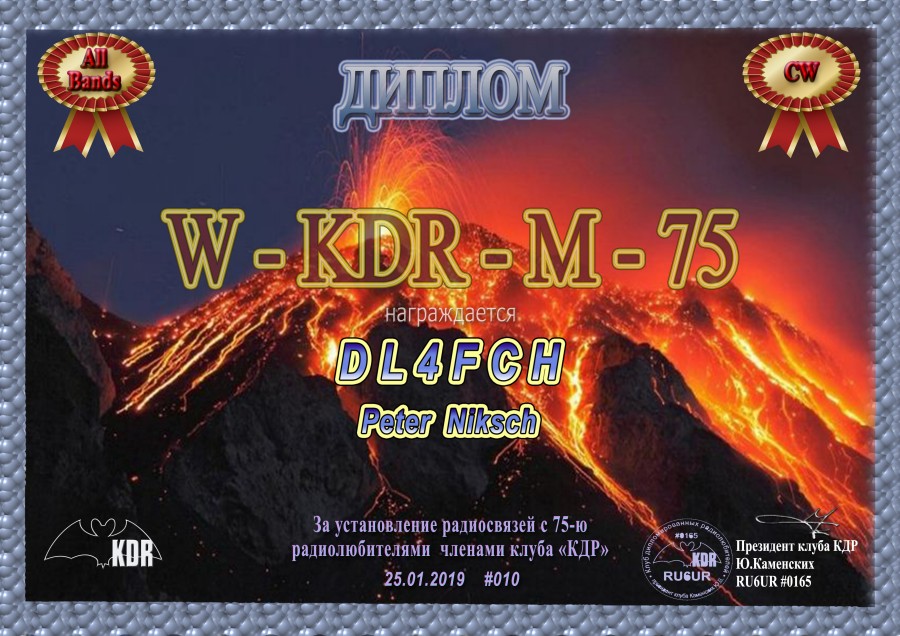 W-KDR-M-75 CW All