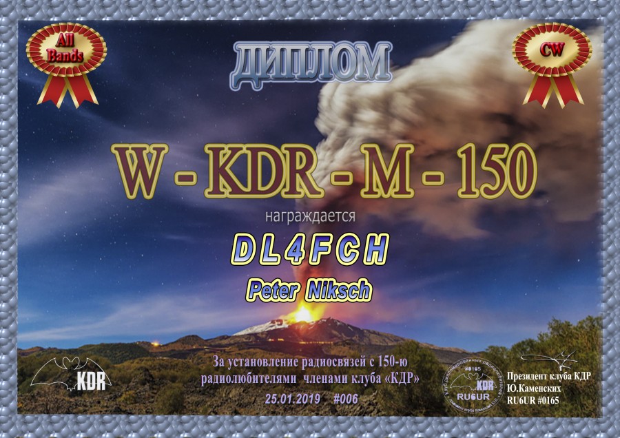 W-KDR-M-150 CW All