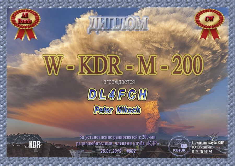 W-KDR-M-200 CW All