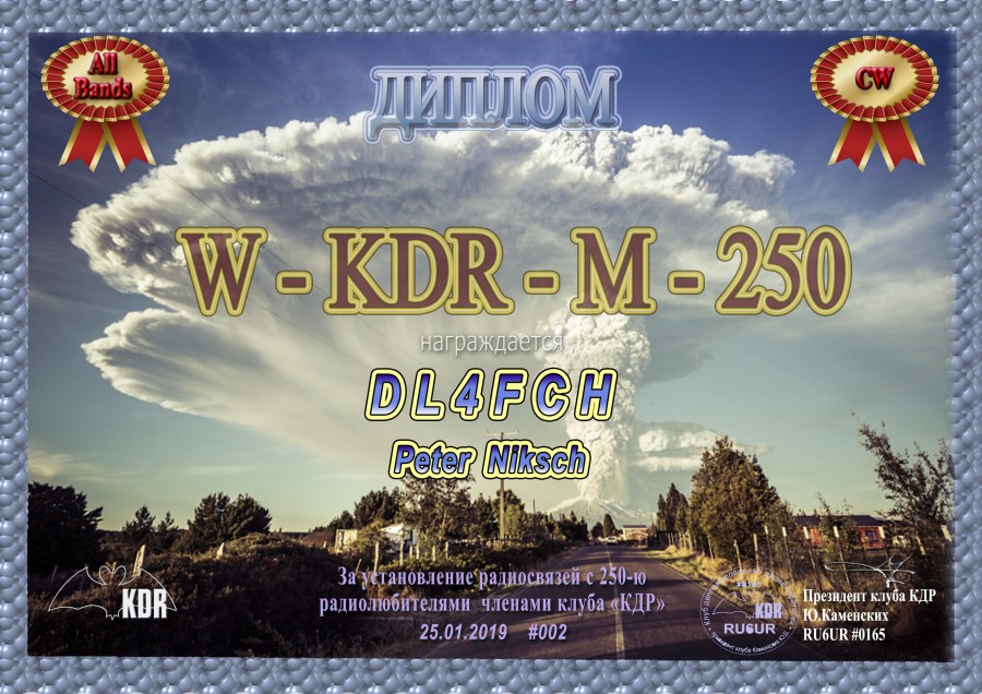 W-KDR-M-250 CW All