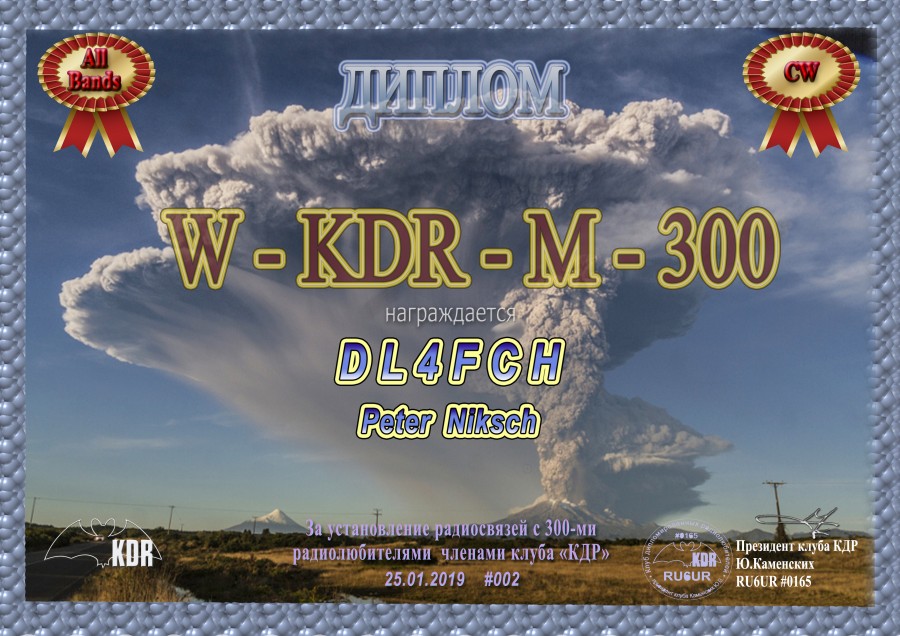 W-KDR-M-300 CW All