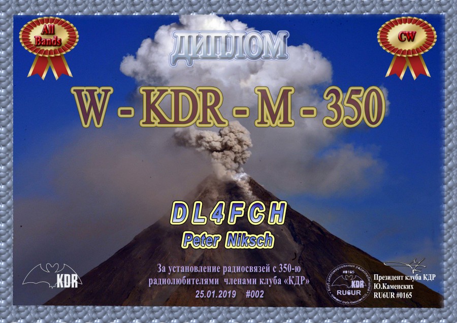 W-KDR-M-350 CW All
