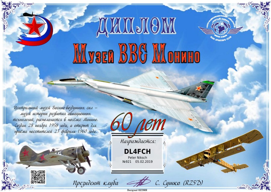 Air Force Museum Monino