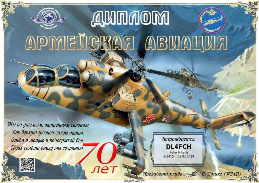 70 Years of Army Aviation