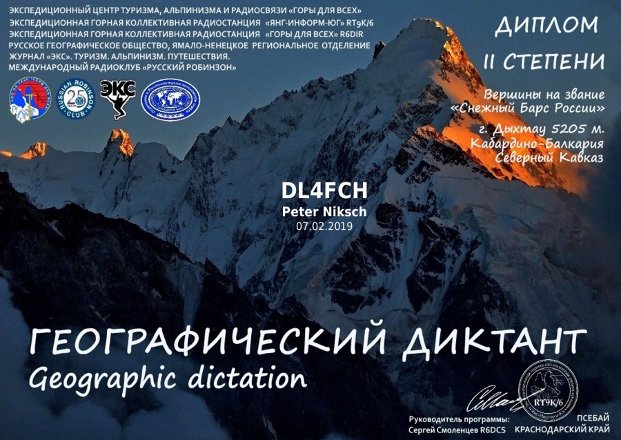 Mountains for all - Geographic Dictation - 2
