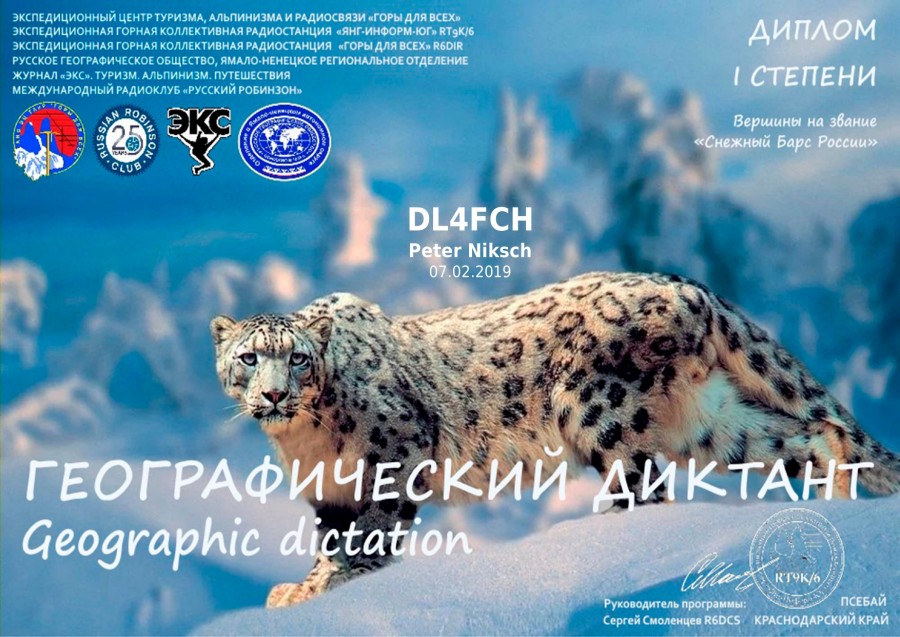 Mountains for all - Geographic Dictation -1 