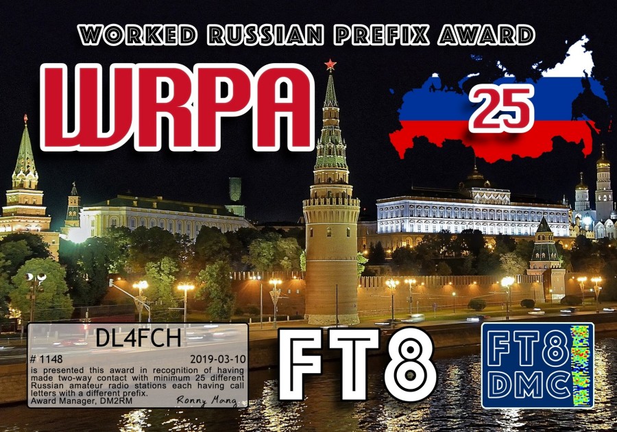 WRPA-25