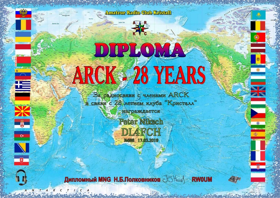 ARCK 28 Years