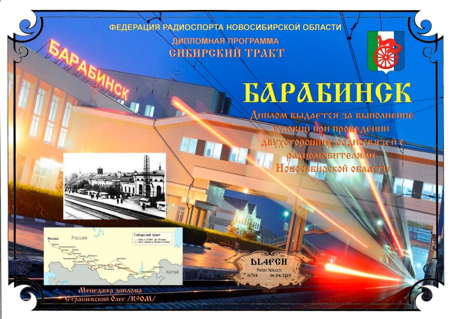 Barabinsk