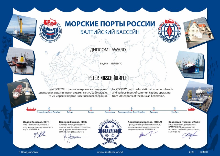 Seaports of Russia 2