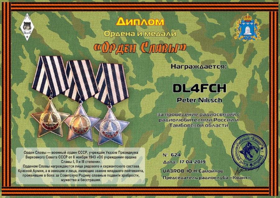 Orders and Medals - 10th degree