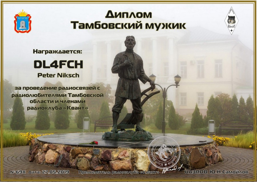 Tambovskiy Man