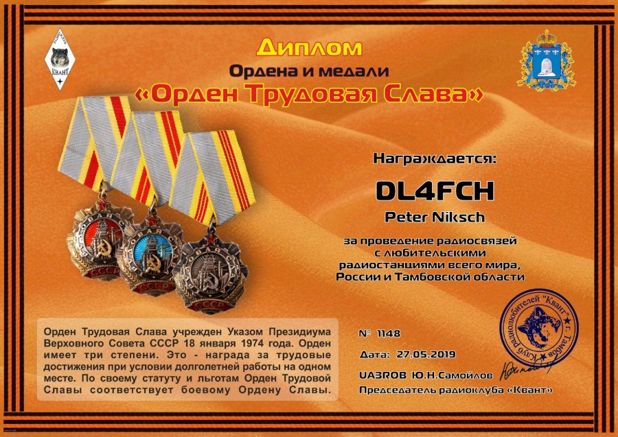 Orders and Medals 2019 - 2nd degree