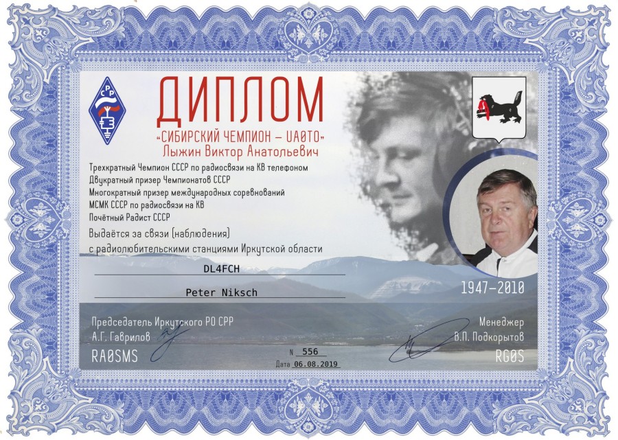 Siberian Champion - UA0TO