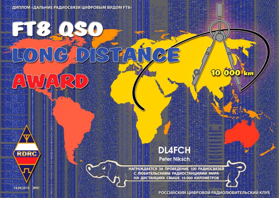Long Distance Award FT8