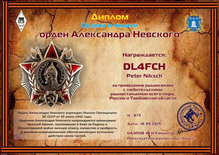 Orders and Medals - 6th degree