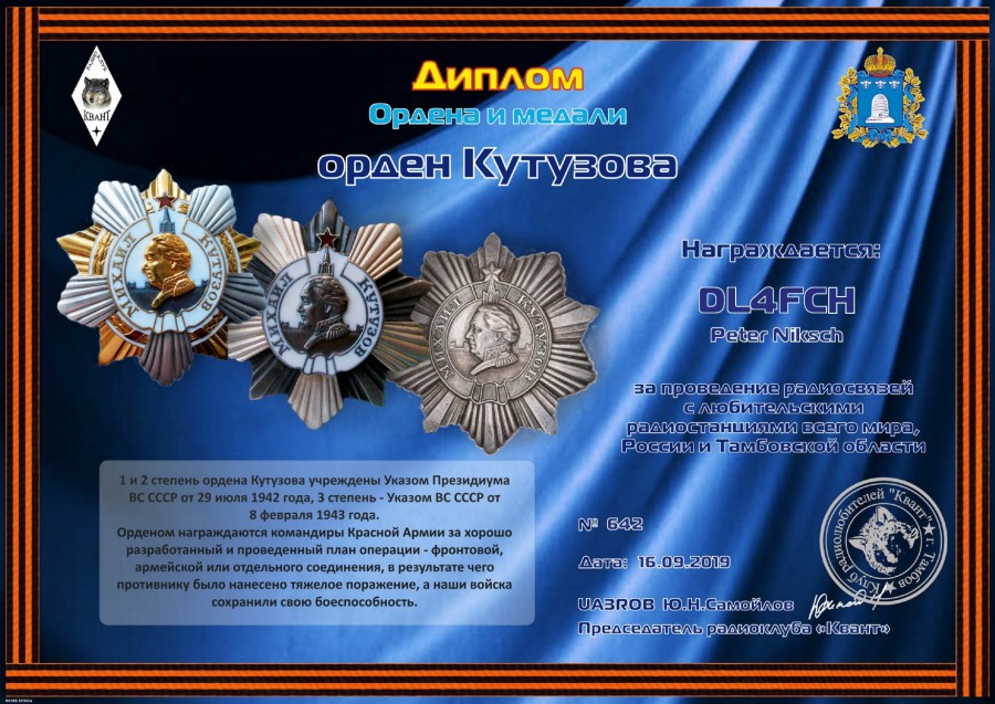Orders and Medals - 7th degree