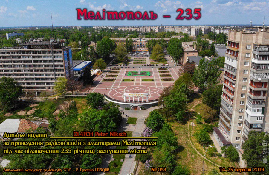 Melitoplo 235