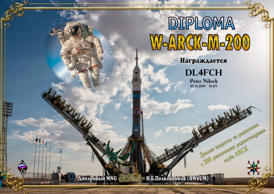 W-ARCK-M-200
