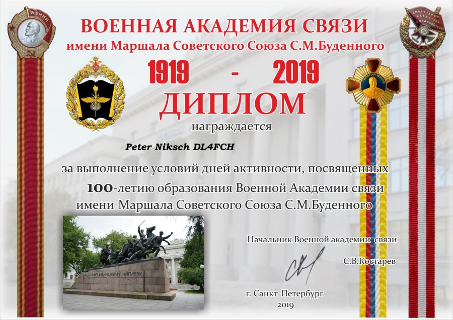 St. Petersburg - 100th Anniversary of the Military Academy of Communications