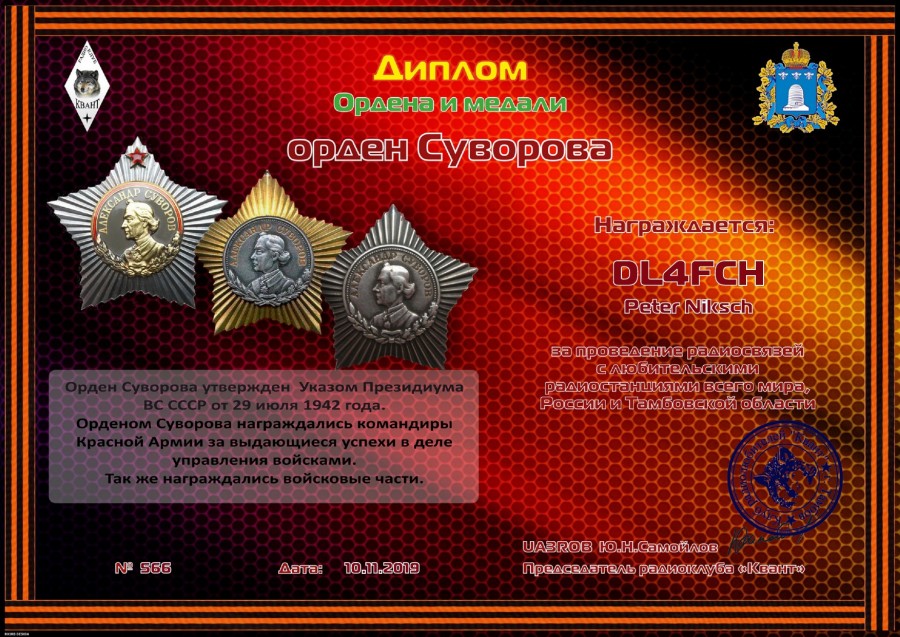 Orders and Medals - 8th degree