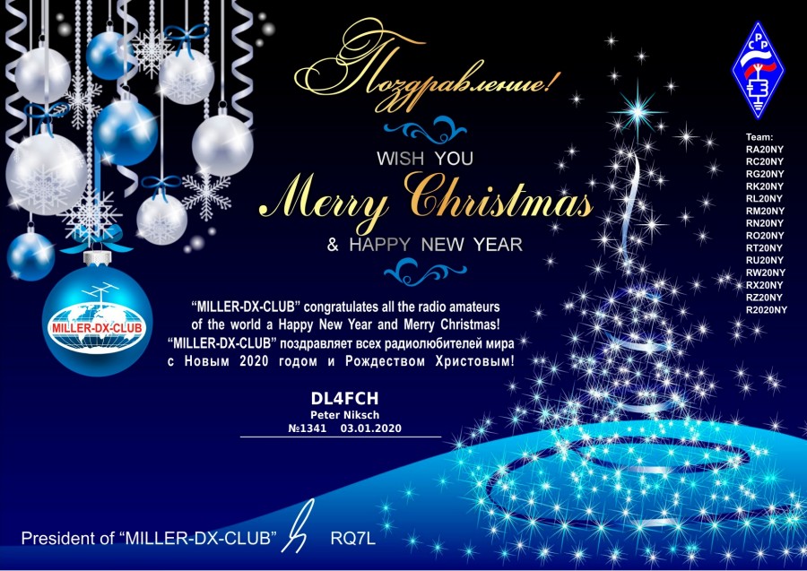 Russian New Year 2020 - New Year's Greetings