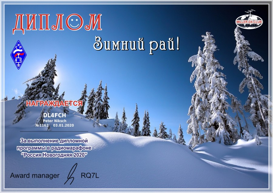 Russian New Year 2020 - Winter Paradise!