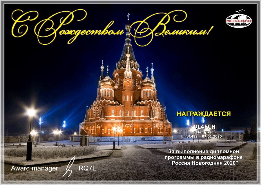 Russian New Year 2020 - Christmas