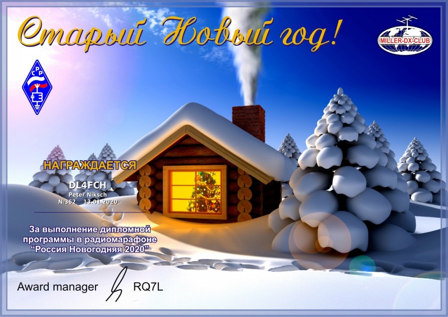 Old New Year