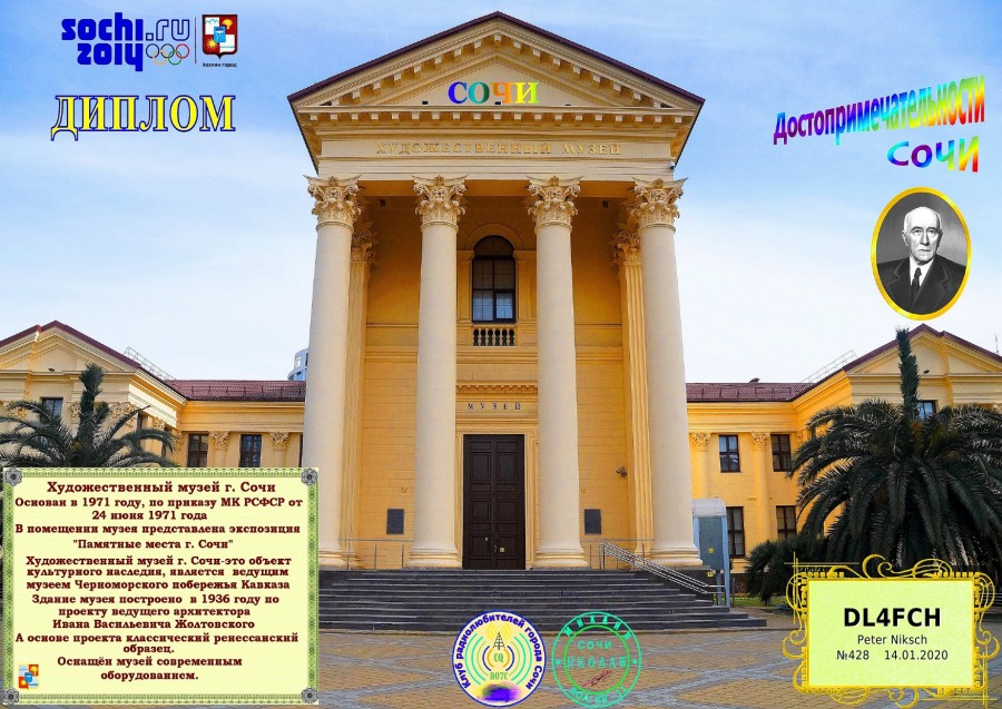Krasnodar Region - Sochi Attractions 2 - 2